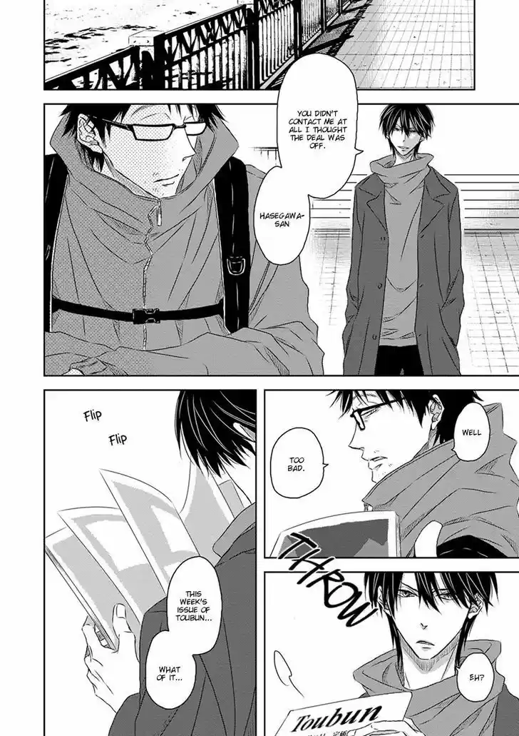 Dakaretai Otoko Ichii ni Odosarete Imasu. 13