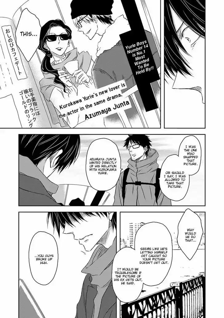 Dakaretai Otoko Ichii ni Odosarete Imasu. 13