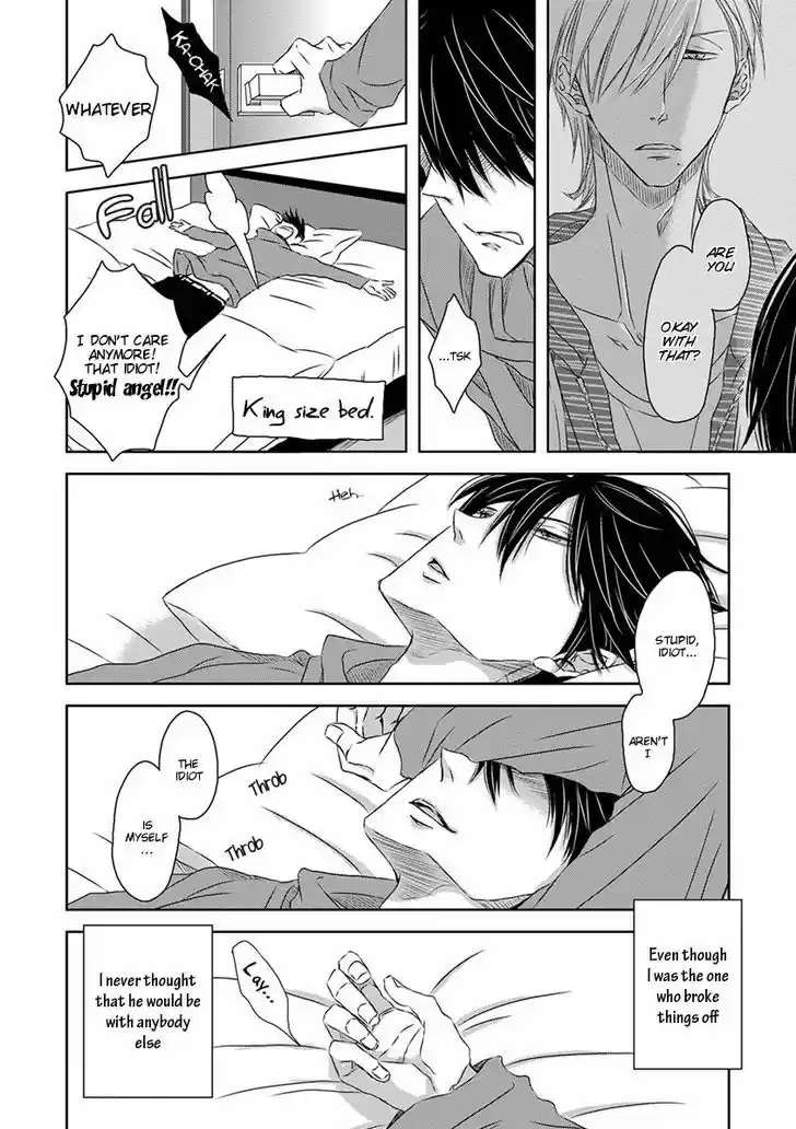 Dakaretai Otoko Ichii ni Odosarete Imasu. 13