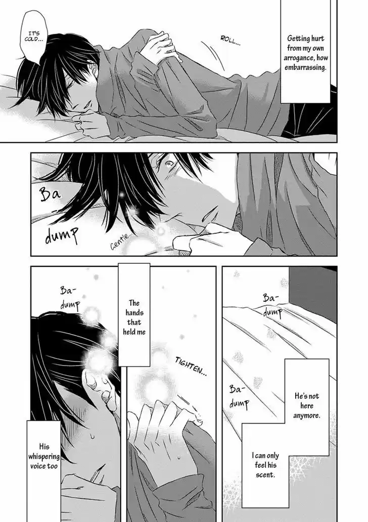 Dakaretai Otoko Ichii ni Odosarete Imasu. 13