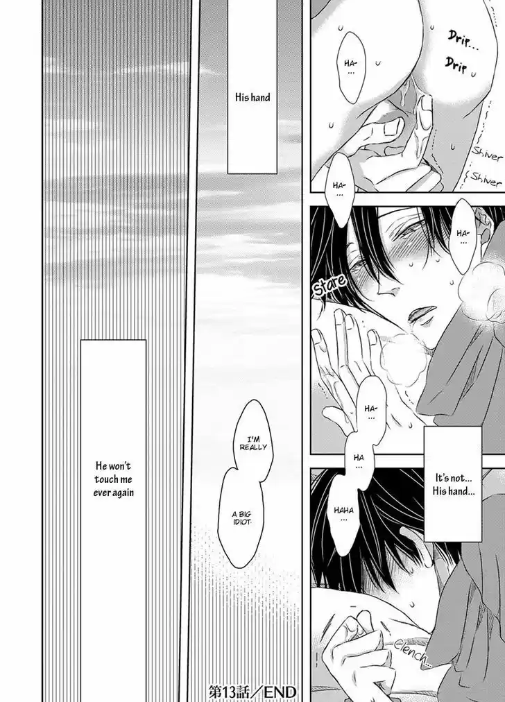 Dakaretai Otoko Ichii ni Odosarete Imasu. 13