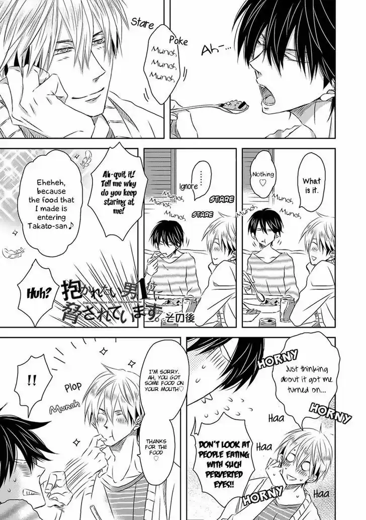 Dakaretai Otoko Ichii ni Odosarete Imasu. 13.5