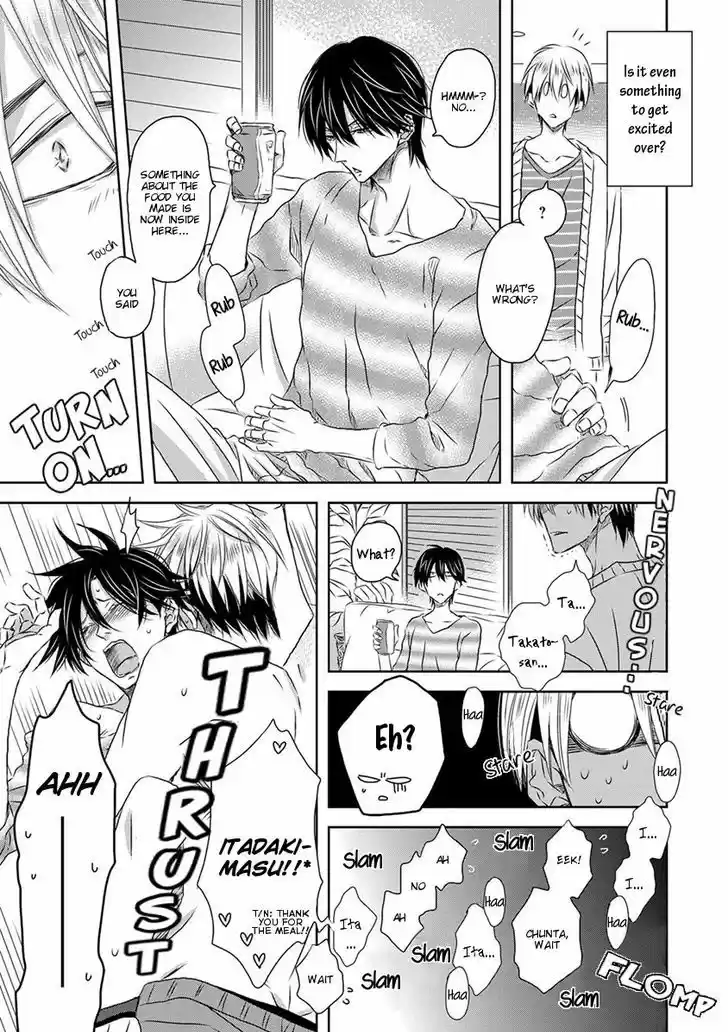 Dakaretai Otoko Ichii ni Odosarete Imasu. 13.5