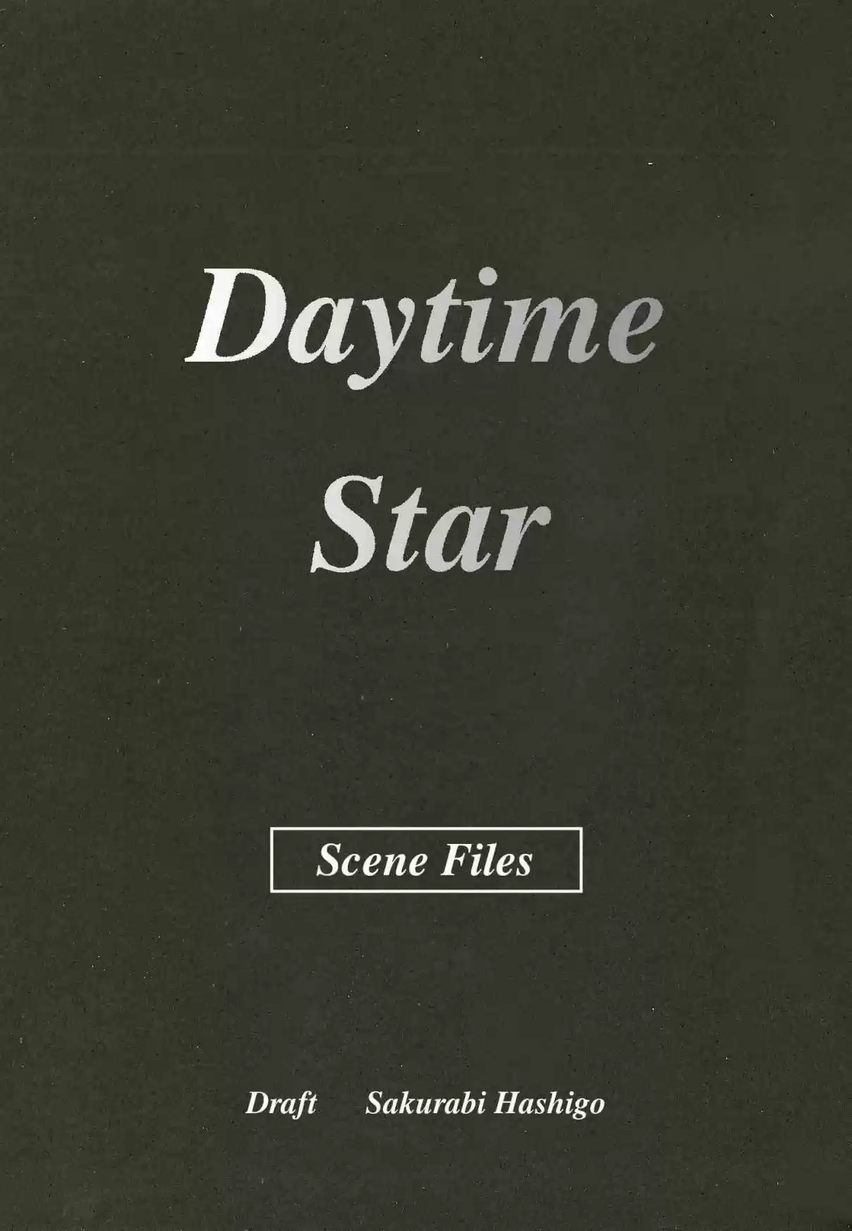 Dakaretai Otoko Ichii ni Odosarete Imasu 13.99