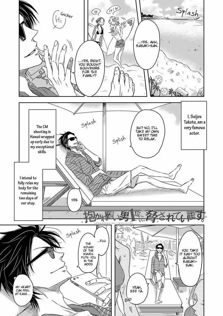 Dakaretai Otoko Ichii ni Odosarete Imasu. 14