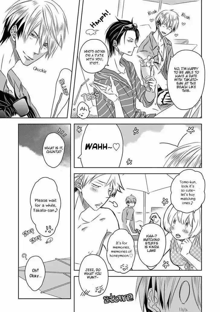 Dakaretai Otoko Ichii ni Odosarete Imasu. 14