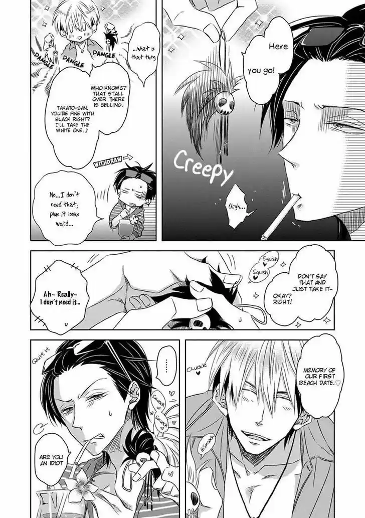 Dakaretai Otoko Ichii ni Odosarete Imasu. 14