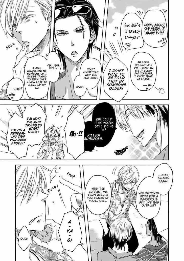 Dakaretai Otoko Ichii ni Odosarete Imasu. 14