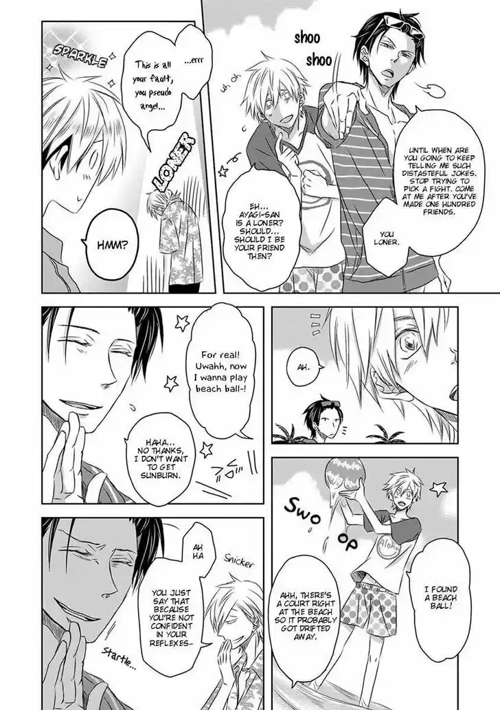 Dakaretai Otoko Ichii ni Odosarete Imasu. 14