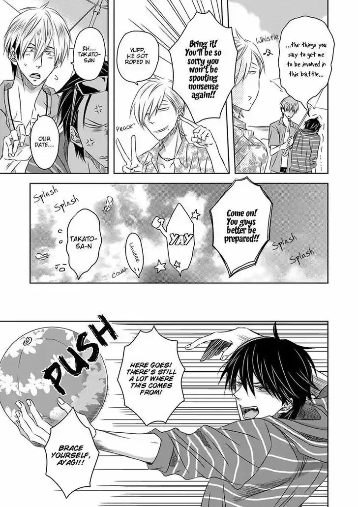 Dakaretai Otoko Ichii ni Odosarete Imasu. 14