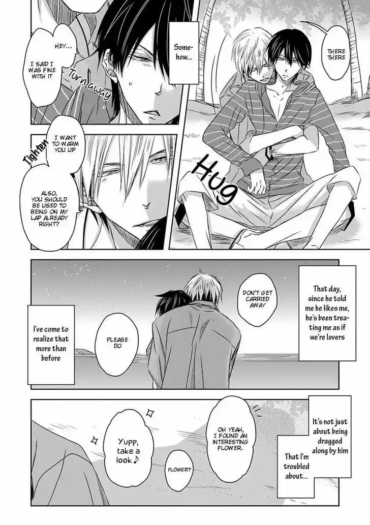 Dakaretai Otoko Ichii ni Odosarete Imasu. 14