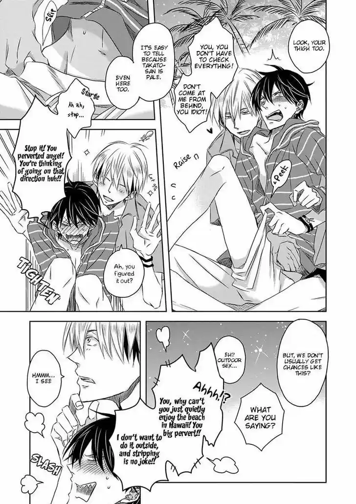 Dakaretai Otoko Ichii ni Odosarete Imasu. 14