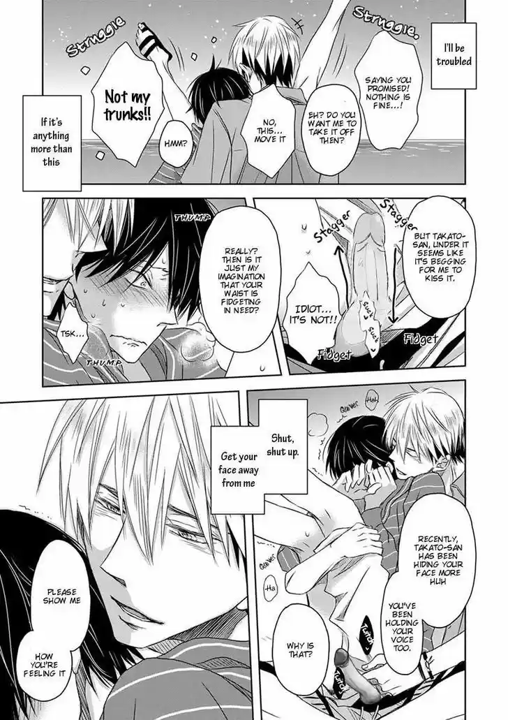 Dakaretai Otoko Ichii ni Odosarete Imasu. 14