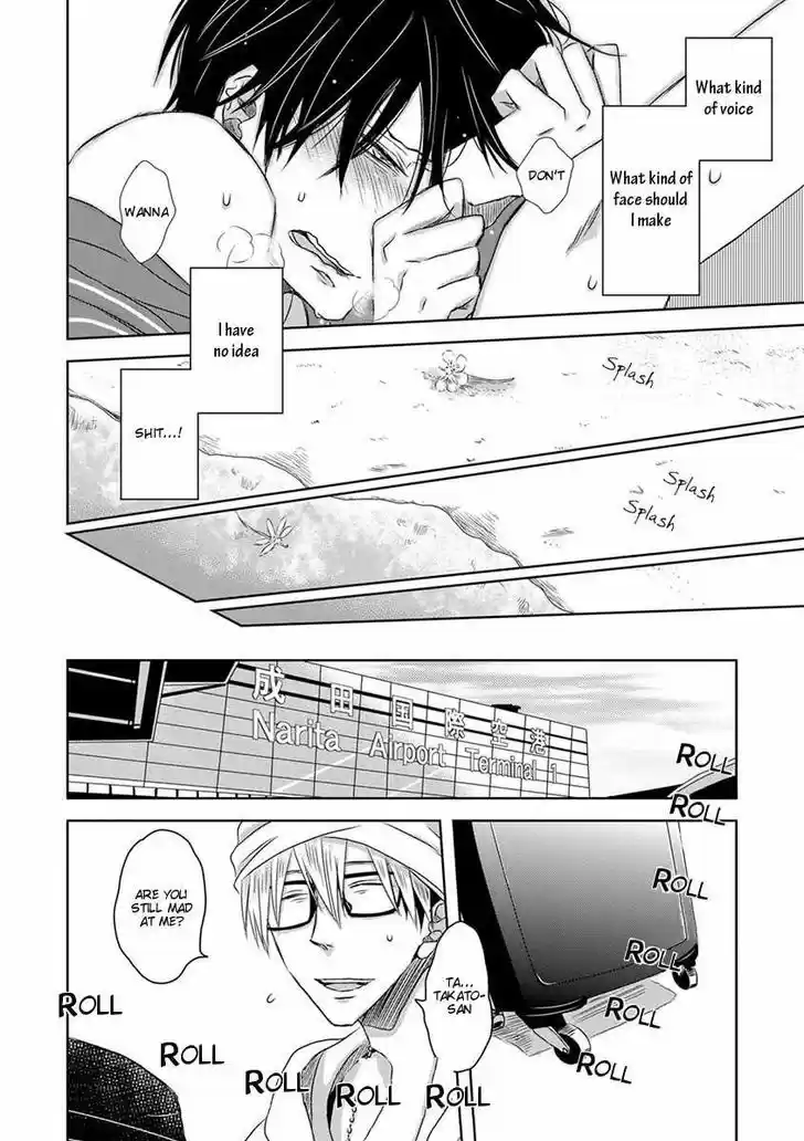 Dakaretai Otoko Ichii ni Odosarete Imasu. 14