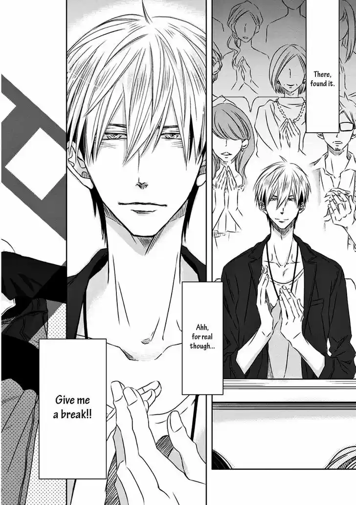 Dakaretai Otoko Ichii ni Odosarete Imasu. 15