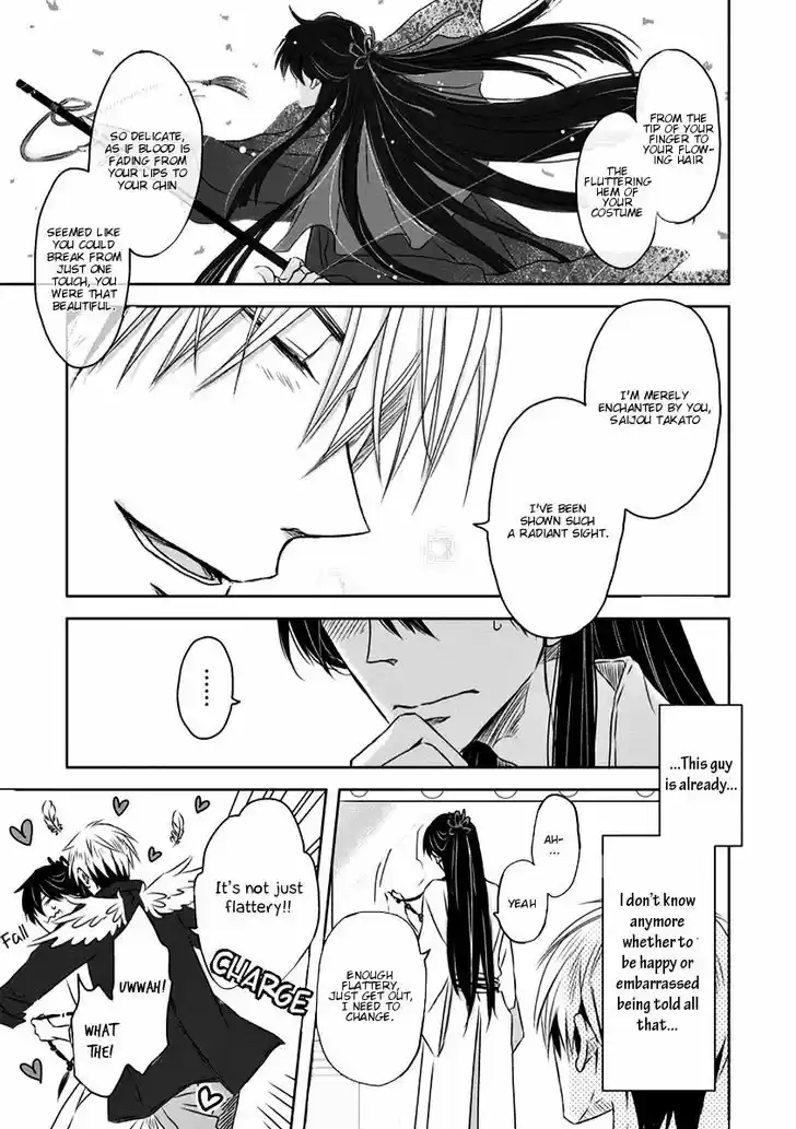 Dakaretai Otoko Ichii ni Odosarete Imasu. 15