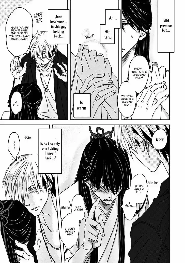 Dakaretai Otoko Ichii ni Odosarete Imasu. 15