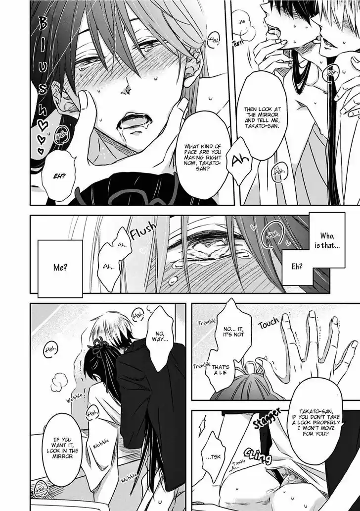 Dakaretai Otoko Ichii ni Odosarete Imasu. 15