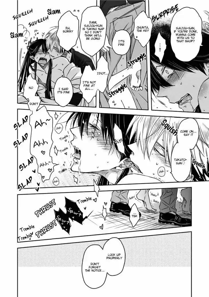 Dakaretai Otoko Ichii ni Odosarete Imasu. 15