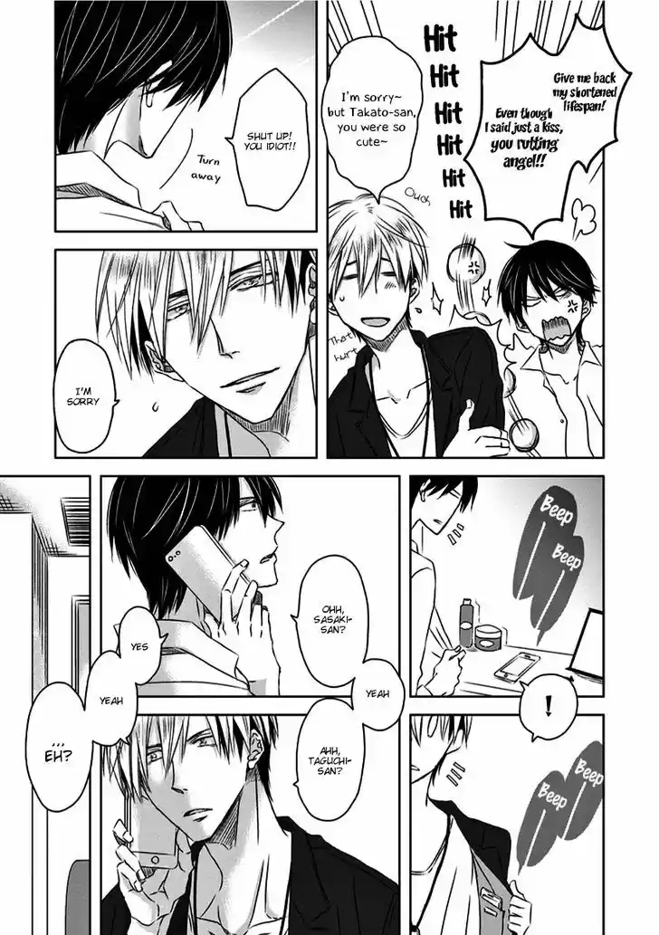 Dakaretai Otoko Ichii ni Odosarete Imasu. 15