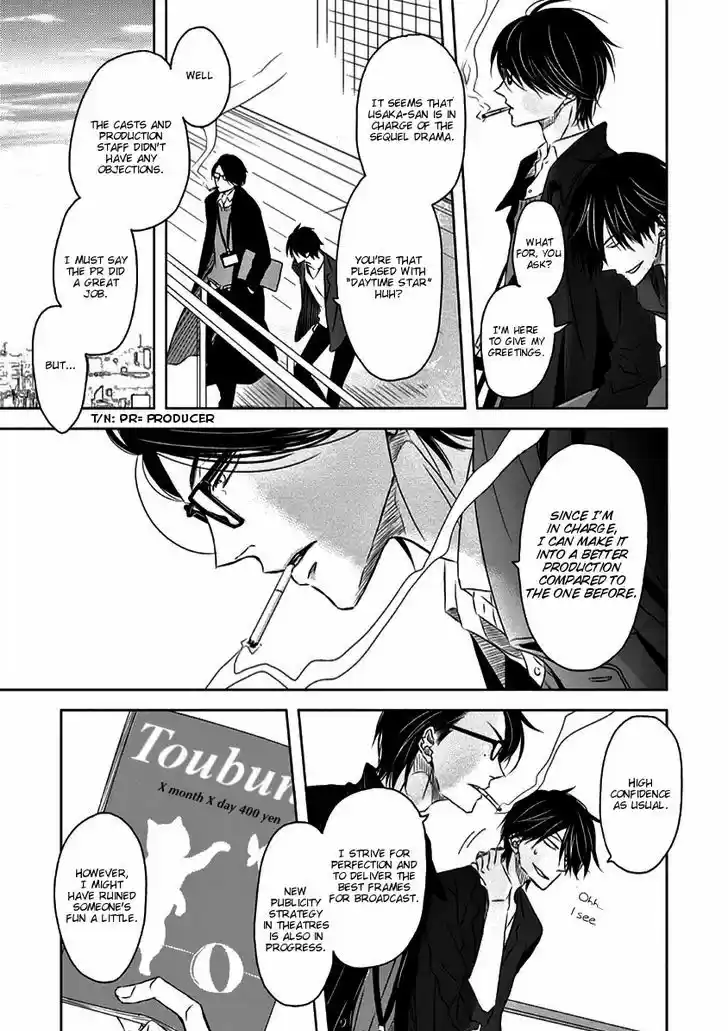 Dakaretai Otoko Ichii ni Odosarete Imasu. 16