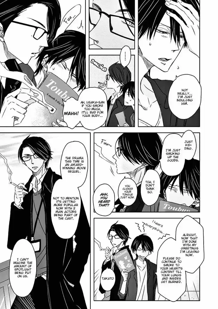 Dakaretai Otoko Ichii ni Odosarete Imasu. 16