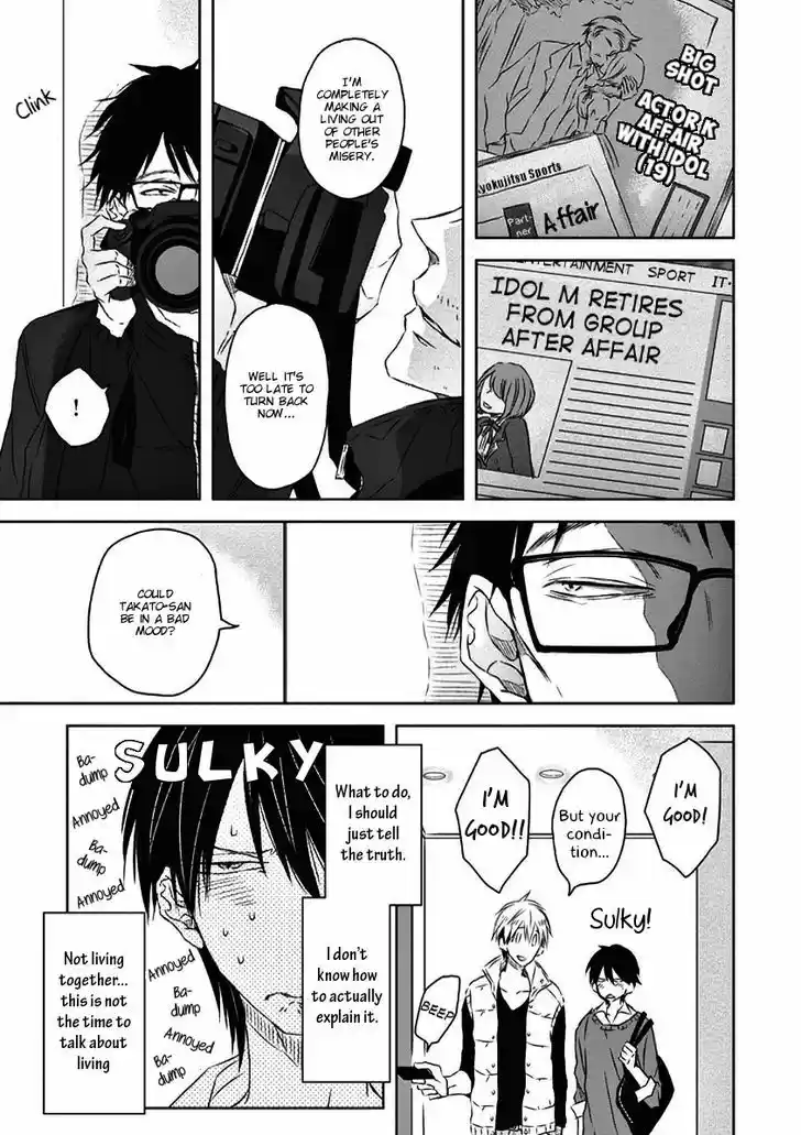 Dakaretai Otoko Ichii ni Odosarete Imasu. 16