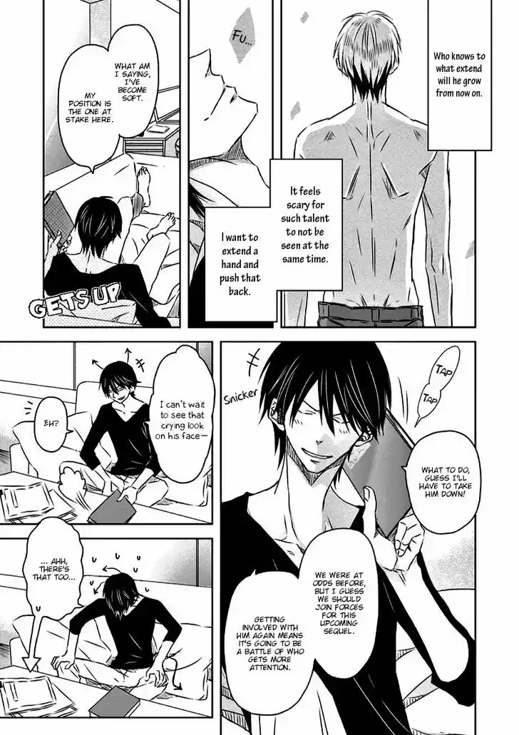 Dakaretai Otoko Ichii ni Odosarete Imasu. 16