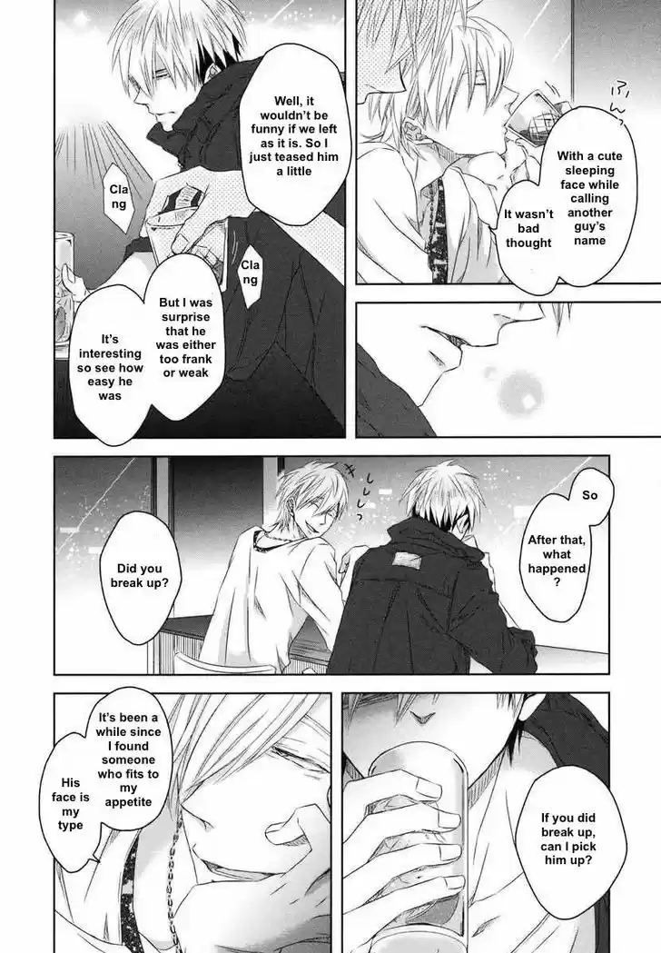 Dakaretai Otoko Ichii ni Odosarete Imasu. 17