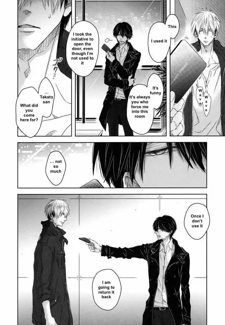 Dakaretai Otoko Ichii ni Odosarete Imasu. 17