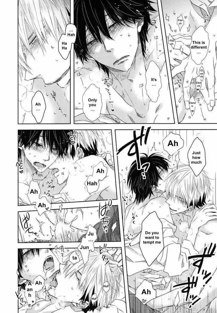 Dakaretai Otoko Ichii ni Odosarete Imasu. 17