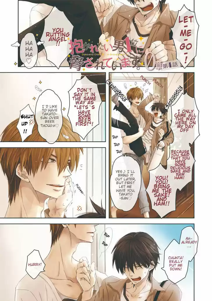 Dakaretai Otoko Ichii ni Odosarete Imasu. 18