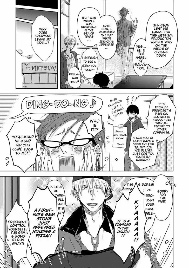 Dakaretai Otoko Ichii ni Odosarete Imasu. 18