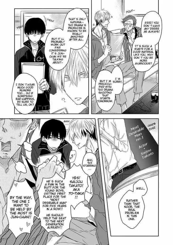 Dakaretai Otoko Ichii ni Odosarete Imasu. 18