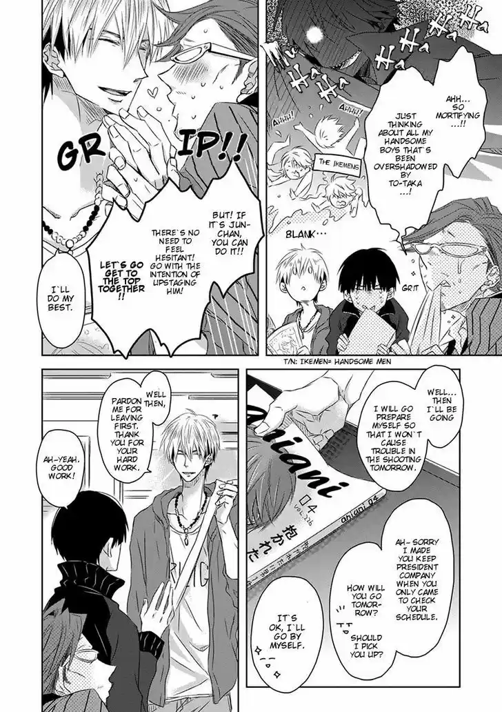 Dakaretai Otoko Ichii ni Odosarete Imasu. 18