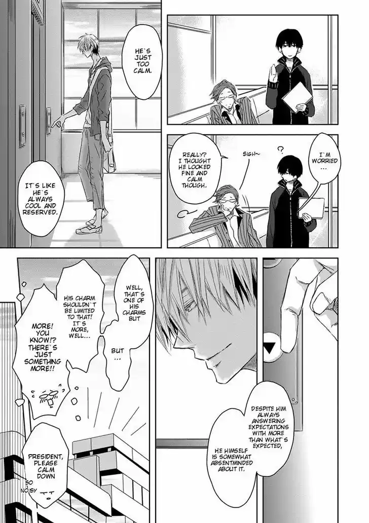 Dakaretai Otoko Ichii ni Odosarete Imasu. 18