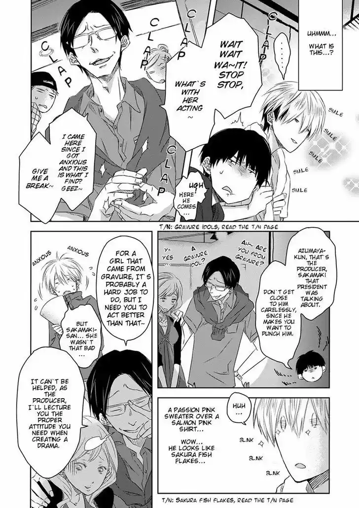 Dakaretai Otoko Ichii ni Odosarete Imasu. 18