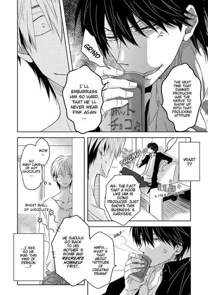 Dakaretai Otoko Ichii ni Odosarete Imasu. 18