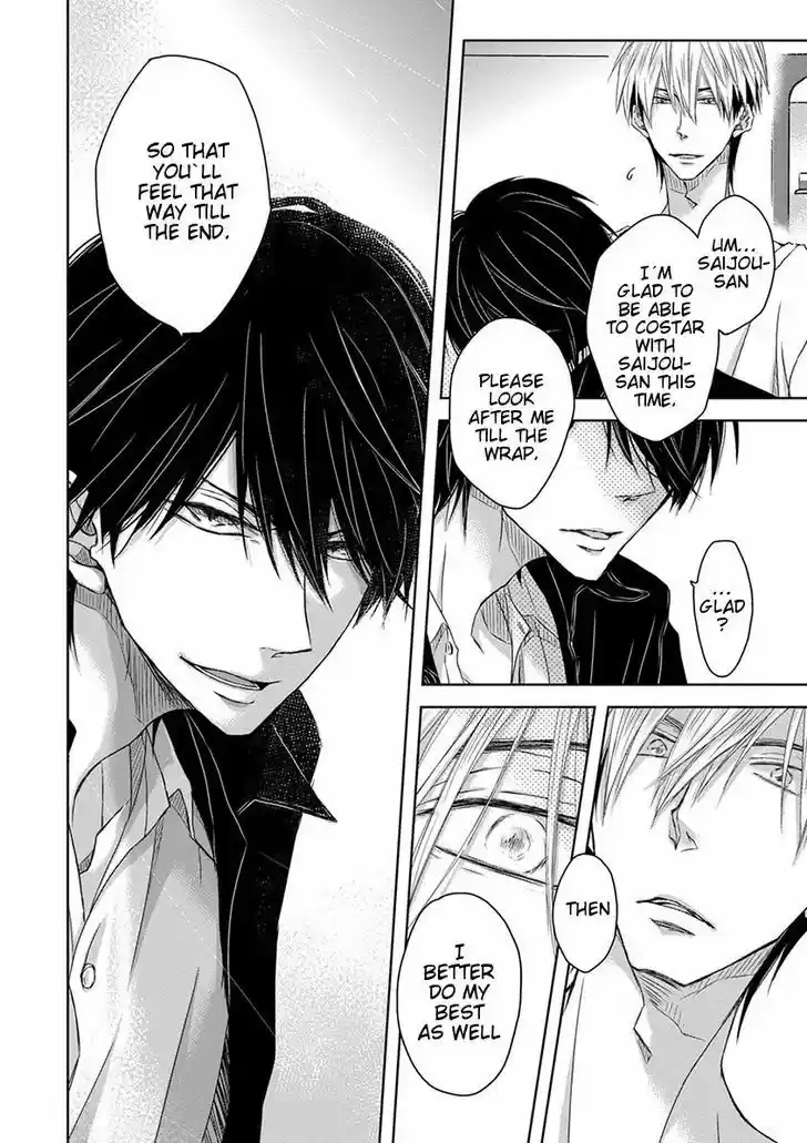 Dakaretai Otoko Ichii ni Odosarete Imasu. 18