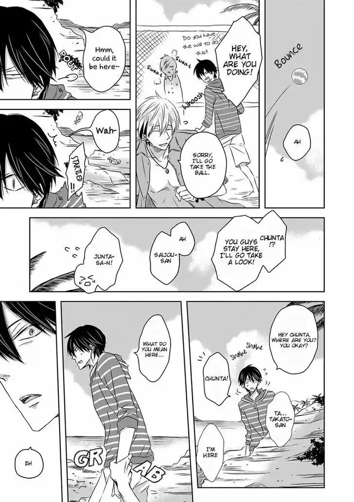 Dakaretai Otoko Ichii ni Odosarete Imasu. 19