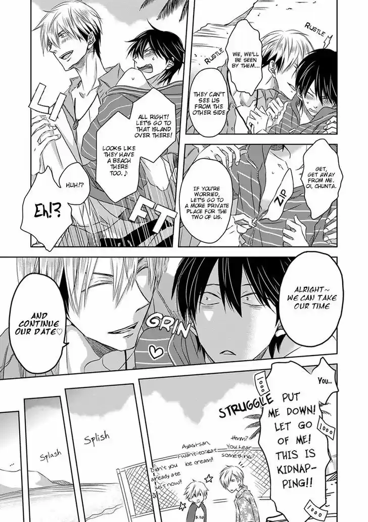 Dakaretai Otoko Ichii ni Odosarete Imasu. 19