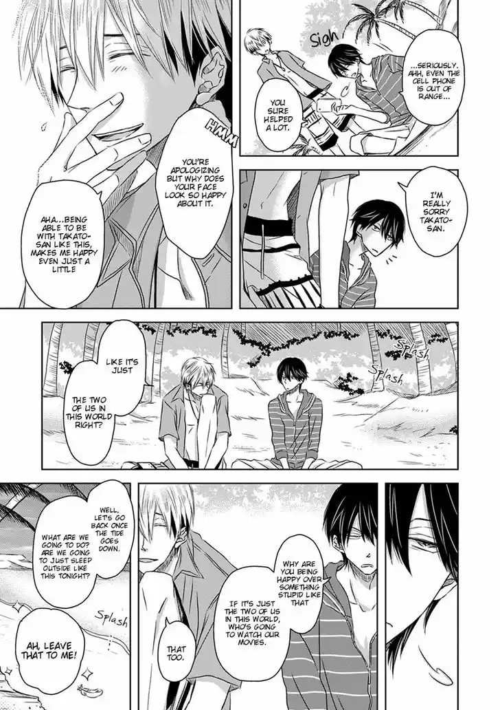 Dakaretai Otoko Ichii ni Odosarete Imasu. 19