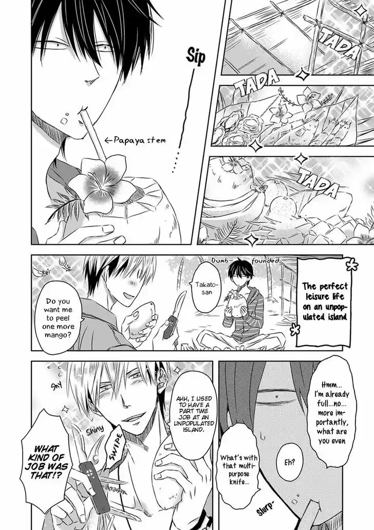 Dakaretai Otoko Ichii ni Odosarete Imasu. 19