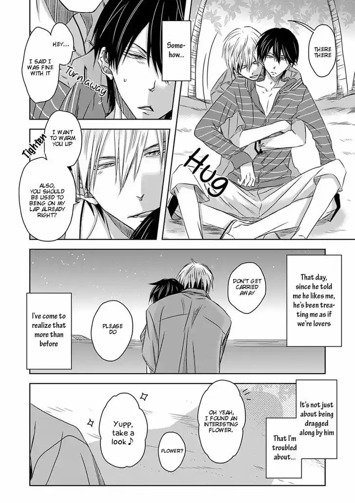 Dakaretai Otoko Ichii ni Odosarete Imasu. 19