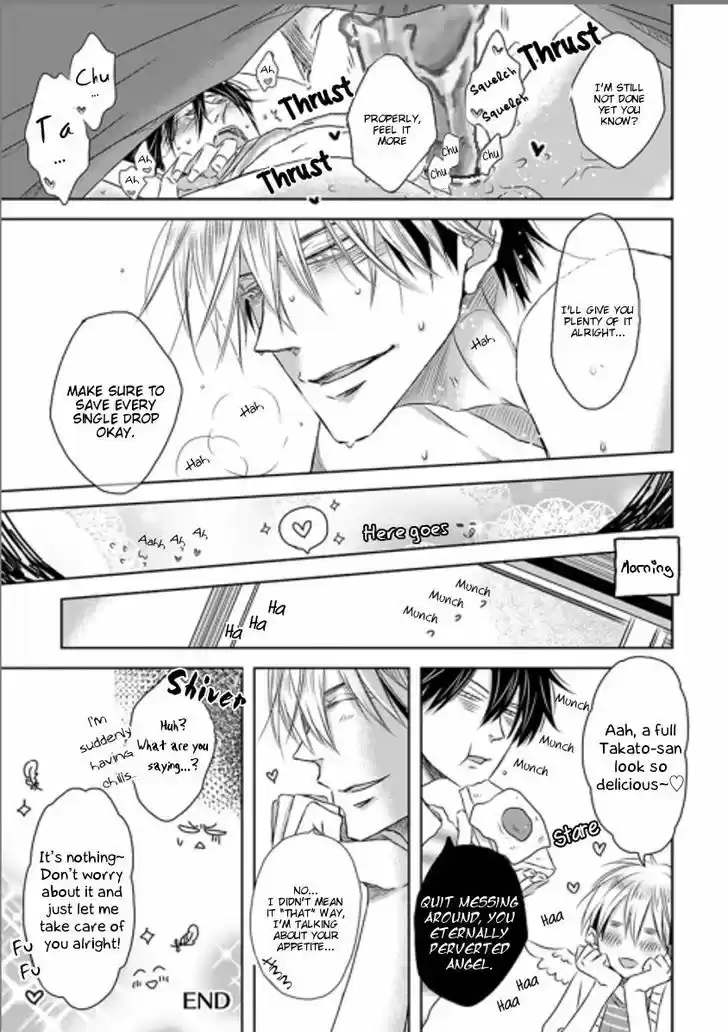 Dakaretai Otoko Ichii ni Odosarete Imasu. 19.5