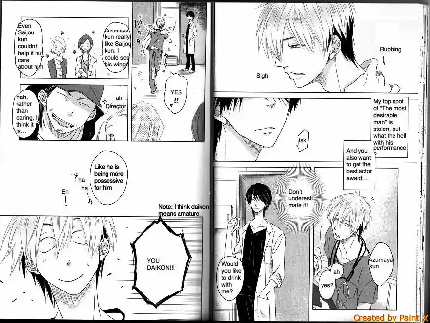 Dakaretai Otoko Ichii ni Odosarete Imasu. 2