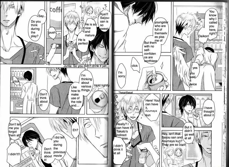 Dakaretai Otoko Ichii ni Odosarete Imasu. 2