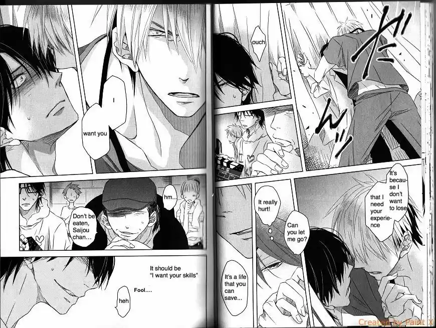 Dakaretai Otoko Ichii ni Odosarete Imasu. 2