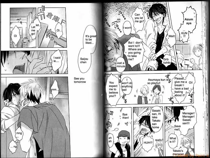 Dakaretai Otoko Ichii ni Odosarete Imasu. 2