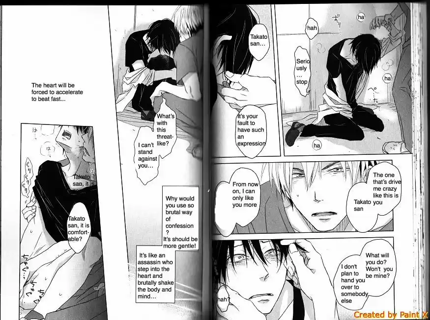 Dakaretai Otoko Ichii ni Odosarete Imasu. 2